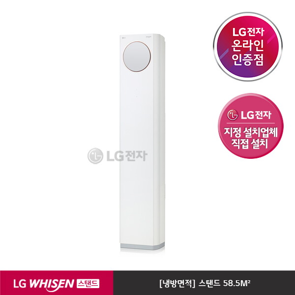 롯데홈쇼핑 - 새로운 일상의 시작!